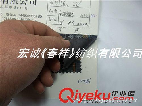 133X72/128x60/108x58/等 滌棉格子PVC箱包布料TC滌棉千鳥格PVC金銀線格子朝陽格PVC面料圖原始圖片2