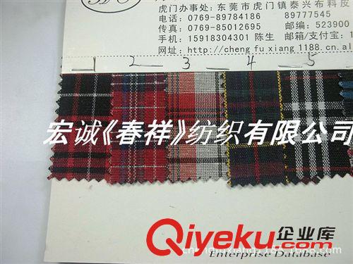 133X72/128x60/108x58/等 滌棉格子PVC箱包布料TC滌棉千鳥格PVC金銀線格子朝陽格PVC面料圖原始圖片3