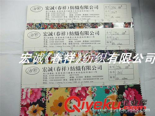 133X72/128x60/108x58/等 滌棉格子PVC箱包布料TC滌棉千鳥格PVC金銀線格子朝陽格PVC面料圖