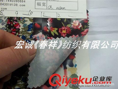 133X72/128x60/108x58/等 滌棉平紋印花復合PVC面料滌棉混紡印花貼合PVC滌棉布田園風光過膠原始圖片2