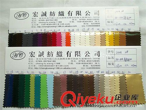 133X72/128x60/108x58/等 滌棉平紋印花復合PVC面料滌棉混紡印花貼合PVC滌棉布田園風光過膠