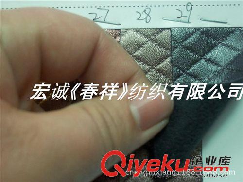 人造革/合成革 珠光熒光菱形格子PU合成革軟包手袋KTV裝修裝飾車線方格PU皮革圖原始圖片3
