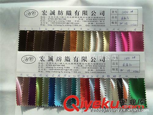 人造革/合成革 磨克壓紋磨砂PVC皮革PU人造革針紋/圓點壓紋/荔枝紋/100個紋路圖