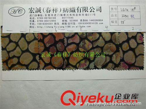人造革/合成革 金屬PU布底金屬紋PU皮料，金屬皮革，金屬料人造革 金屬鏡面PU 2