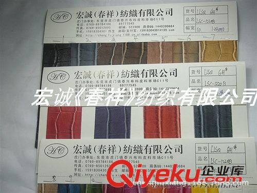 人造革/合成革 荔枝紋印花PU豹紋 壓紋轉印豹紋PU合成革 亞面荔枝紋PU豹紋印花革