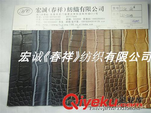 人造革/合成革 gd大鱷魚紋PU人造革 套色凸背鱷魚PU灌色噴涂手袋包箱包軟包革原始圖片2