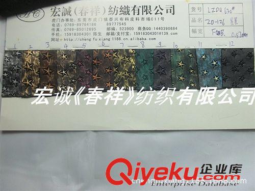 人造革/合成革 gd大鱷魚紋PU人造革 套色凸背鱷魚PU灌色噴涂手袋包箱包軟包革