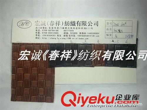 人造革/合成革 gd魔方PU革 方格編織紋PU革 灌色彩噴亮面格子編織紋PU人造革原始圖片2
