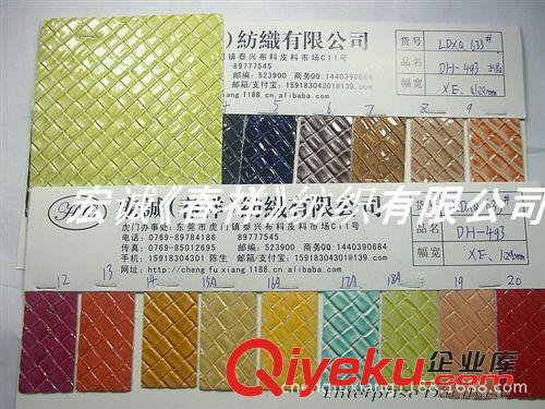 人造革/合成革 gd魔方PU革 方格編織紋PU革 灌色彩噴亮面格子編織紋PU人造革