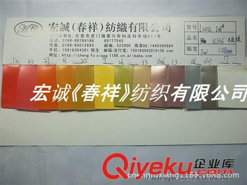 人造革/合成革 1.3MM進(jìn)口開邊珠牛皮 彩色環(huán)保霧面亮光zp皮料 DIY手工皮牛皮革原始圖片2