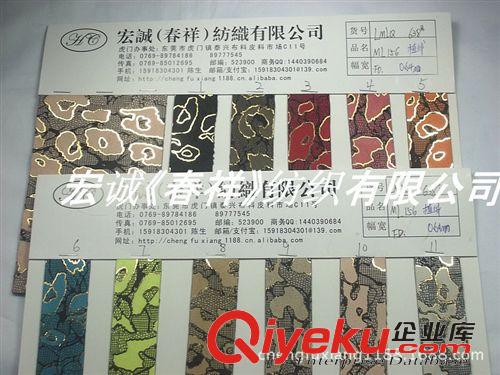人造革/合成革 鐳射蛇紋PU 幻彩凸蛇紋PU人造革PU 彩虹鐳射立體感鏡面蛇紋貼膜PU