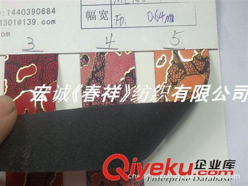 人造革/合成革 羊巴革復合蕾絲豹紋燙金豹紋PU合成革 植絨面效果感蕾絲花邊PU革原始圖片3