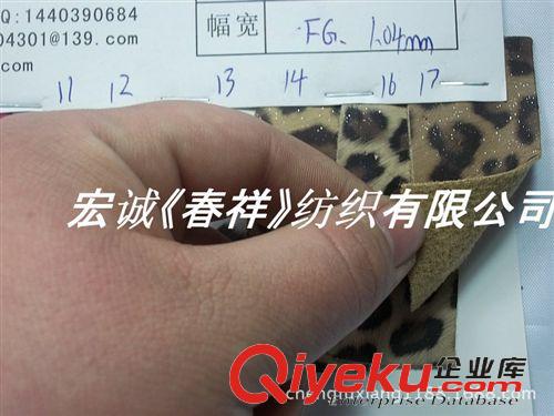 人造革/合成革 亞面豹紋PU皮革金蔥珠光豹紋PU 印刷豹紋箱包革墻面軟包革移門革原始圖片2