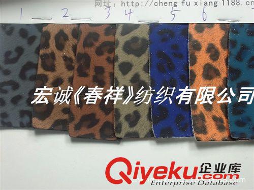 人造革/合成革 亞面豹紋PU皮革金蔥珠光豹紋PU 印刷豹紋箱包革墻面軟包革移門革原始圖片3
