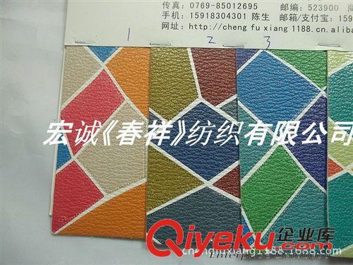人造革/合成革 荔枝紋印花石頭紋PU荔枝紋PU轉印貼膜石頭紋幾何圖形鞋材箱包皮革原始圖片3