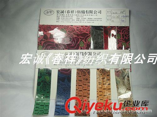 動物紋皮革總匯 凹凸表面豹紋PU皮革毛底豹紋壓紋金屬貼膜漸變顏色仿皮革豹紋PU