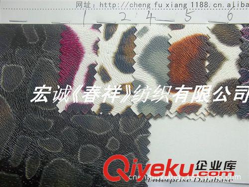 動物紋皮革總匯 老鼠紋印花石頭紋PU革 老鼠紋轉印人造革 鼠紋轉印彩色石頭紋皮革原始圖片3