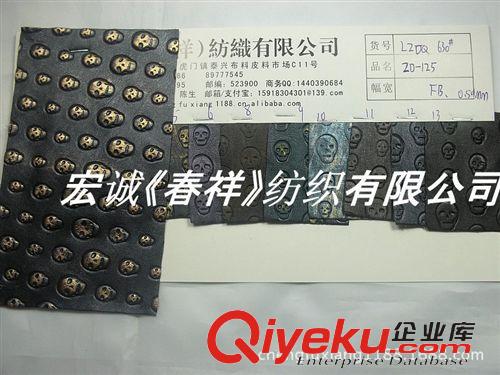 動物紋皮革總匯 小鱷魚紋金屬貼膜壓花PU人造革 珠光貼膜鱷魚紋合成革石頭紋PU革