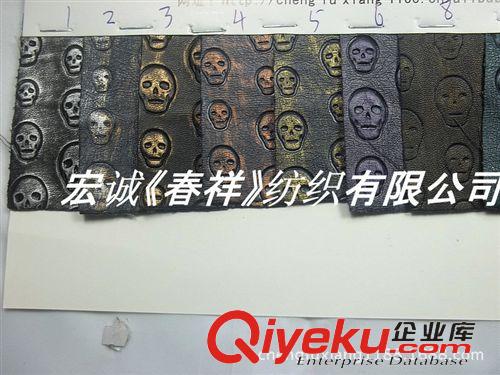 動物紋皮革總匯 電壓鬼頭紋PU萬圣節(jié)大鬼頭  加勒比海盜鬼頭PU革金屬骷髏PU人造革原始圖片3