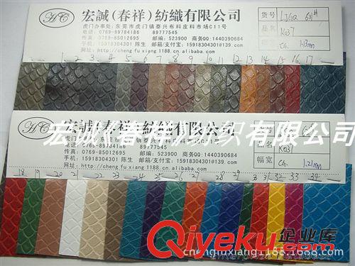 動物紋皮革總匯 電壓鬼頭紋PU萬圣節(jié)大鬼頭  加勒比海盜鬼頭PU革金屬骷髏PU人造革