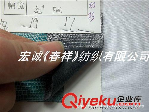 動物紋皮革總匯 幻彩PU皮革壓蜥蜴紋蛇紋PU彩色皮革裝修皮革KTV會所商場所人造革原始圖片3