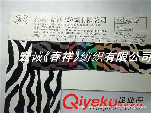 動物紋皮革總匯 幻彩鐳射蜥蜴紋PU皮革 七彩蜥蜴紋PU革 彩虹鐳射貼膜蜥蜴紋合成革