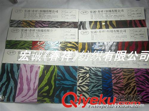 格利特 巴黎鉆石彩條PVC 彩條條紋巴黎鉆石環(huán)保閃粉PVC 光滑閃光格力特革