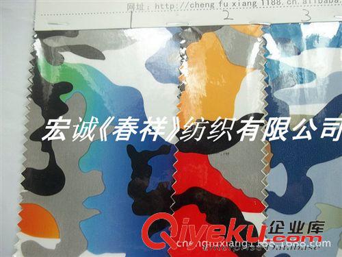 格利特 水晶迷彩PU人造革jy迷彩紋PU皮革潮流漆皮鏡面PU箱包革包裝革原始圖片3