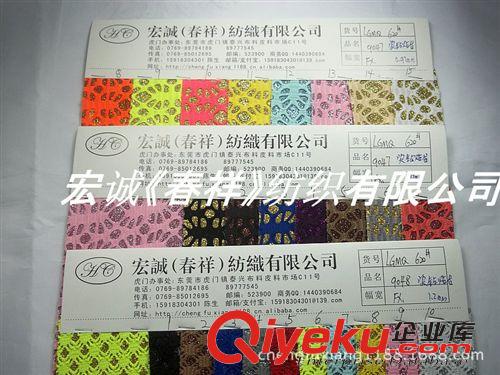 格利特 gd蕾絲網(wǎng)布燙金壓花 鐳射特殊材料金蔥格力特鞋材裝飾工藝面料