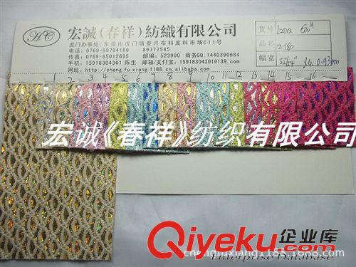 格利特 gd環(huán)保低價印花金蔥閃光格利特小碎花格力特太陽花格麗特合成革