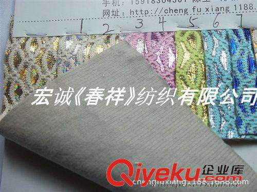 格利特 gd蕾絲網(wǎng)布燙金壓花 鐳射特殊材料金蔥格力特鞋材裝飾工藝面料原始圖片2