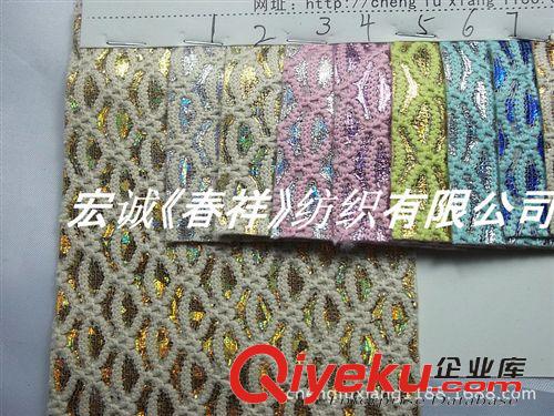 格利特 gd蕾絲網(wǎng)布燙金壓花 鐳射特殊材料金蔥格力特鞋材裝飾工藝面料原始圖片3
