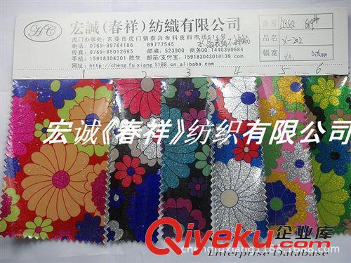 格利特 gd環(huán)保低價印花金蔥閃光格利特小碎花格力特太陽花格麗特合成革