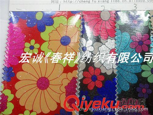 格利特 gd環(huán)保低價印花金蔥閃光格利特小碎花格力特太陽花格麗特合成革