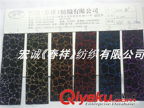 格利特 孔雀紋格力特 鳳尾花紋格力特 閃光花葉紋格利特鉆石格利特PU皮革