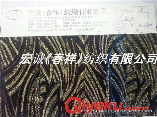 編制紋/草席紋 干濕PU皮革鏡面平紋平面濕法PU半PU平紋面料包邊PU磨砂皮革里料1