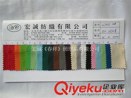編制紋/草席紋 干濕PU皮革鏡面平紋平面濕法PU半PU平紋面料包邊PU磨砂皮革里料1原始圖片2
