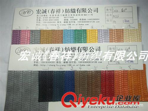 編制紋/草席紋 干濕PU皮革鏡面平紋平面濕法PU半PU平紋面料包邊PU磨砂皮革里料1