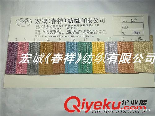 編制紋/草席紋 草席紋編織紋PU皮革 珠光草席紋PU合成革 編織木紋PU箱包手袋PU革原始圖片2