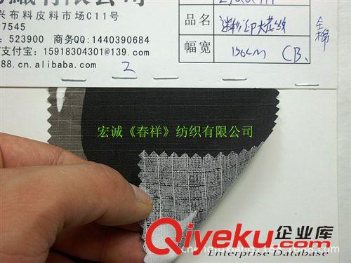 編制紋/草席紋 新款花型全棉五分格印花迷彩 wfgmc印花 純棉格子迷彩布面料原始圖片3
