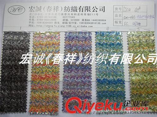 編制紋/草席紋 新款花型全棉五分格印花迷彩 wfgmc印花 純棉格子迷彩布面料