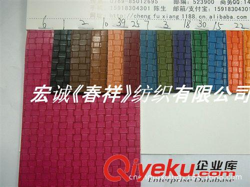 編制紋/草席紋 正方格編織紋變色PU皮革 格子紋編織PU革 筆記本壓變革編織紋PU原始圖片3