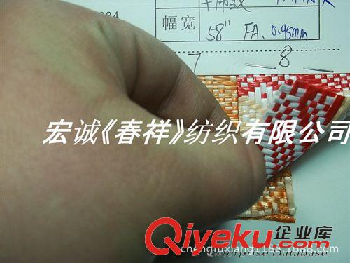 編制紋/草席紋 現貨PP草編工藝品pp草席紋編織棱形格子紋草編織花紋工藝材料面料原始圖片2