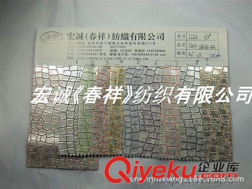 編制紋/草席紋 現貨PP草編工藝品pp草席紋編織棱形格子紋草編織花紋工藝材料面料