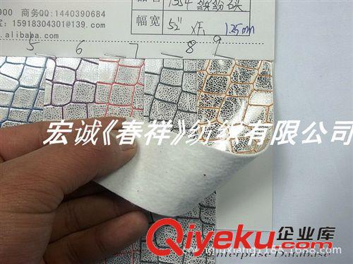 編制紋/草席紋 高檔繽紛石頭紋PU人造革灌色石頭紋PU合成革彩色套色鱷魚PU皮革圖原始圖片3