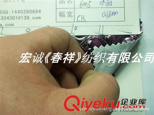 編制紋/草席紋 鏡面PU雙線菱形格子PU套桃心花紋PU人造革高光格子心形壓紋皮革圖原始圖片2