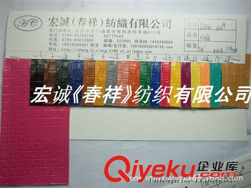 編制紋/草席紋 PU人造革鞋材箱包手袋料PVC合成革 亮面編織紋熒光編織紋PVC皮革原始圖片3
