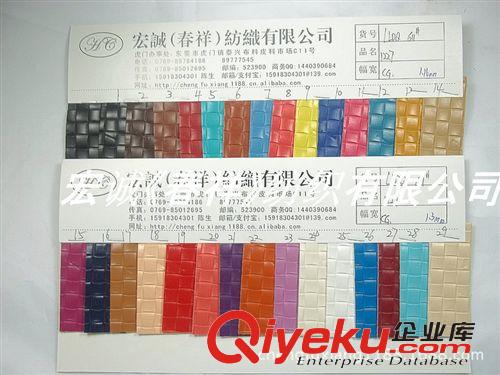 編制紋/草席紋 PU人造革鞋材箱包手袋料PVC合成革 亮面編織紋熒光編織紋PVC皮革