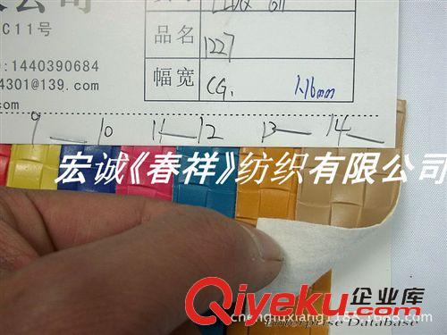 編制紋/草席紋 亮面格子紋PU革 方形紋編織紋PU人造革 裝飾裝修軟包皮革箱包革圖原始圖片3