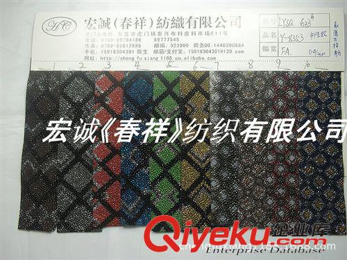 編制紋/草席紋 特殊格力特PU革金蔥后處理PU合成革閃光格利特圓點菱形方格PU皮革